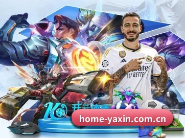 亚新体育 APP