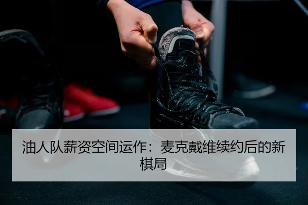 you-ren-dui-xin-zi-kong-jian-yun-zuo-mai-ke-dai-wei-xu-yue-hou-de-xin-qi-ju-2-150.jpg